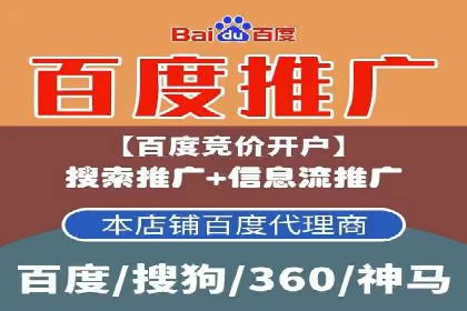 如何通过百度竞价SEM实现高效转化？
